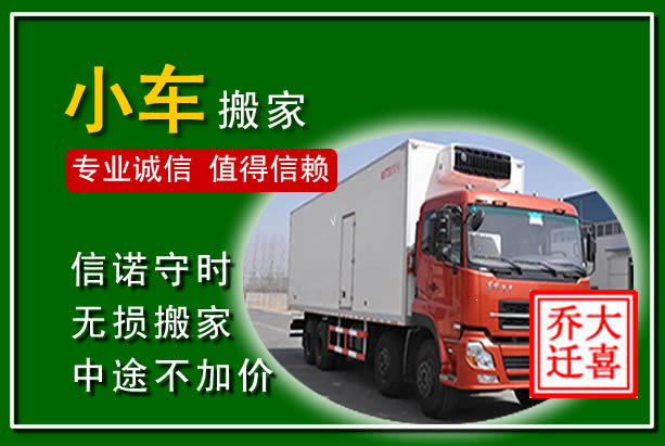 卫东物品搬运