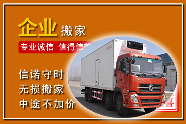 卫东工厂单位搬迁